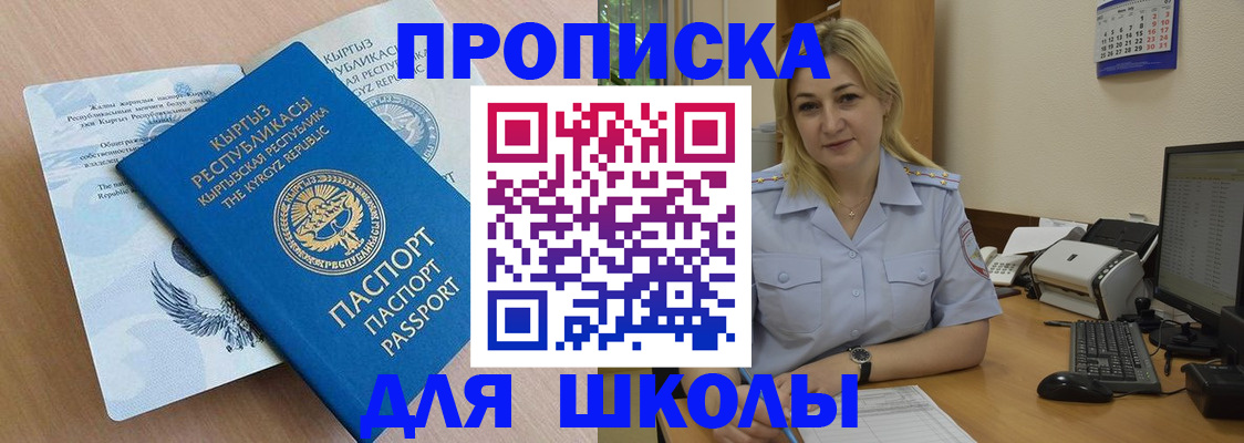 пропишу в квартире в Ноябрьске